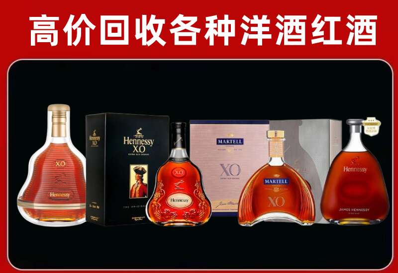 黑河回收洋酒价格