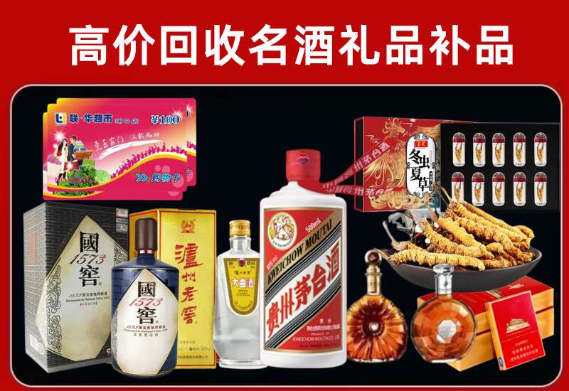 黑河回收虫草价格