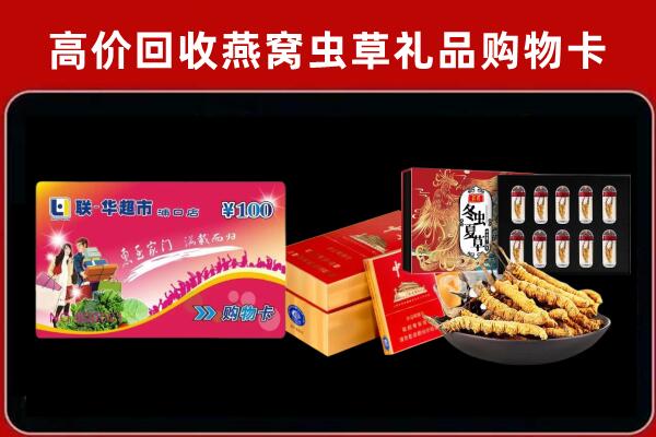 黑河回收烟酒铺